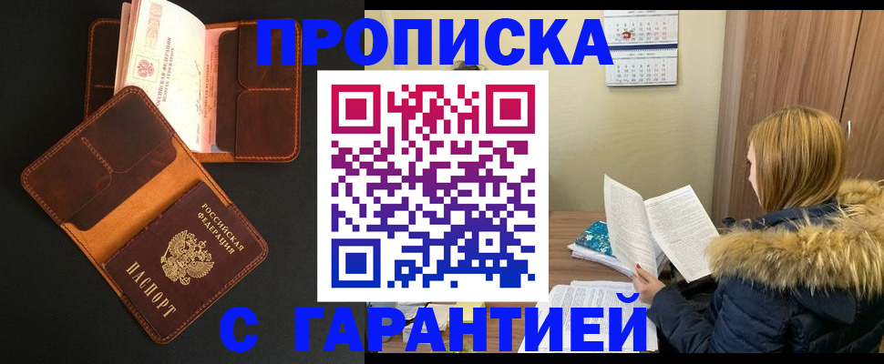 регистрация для дет. сада в Ельце