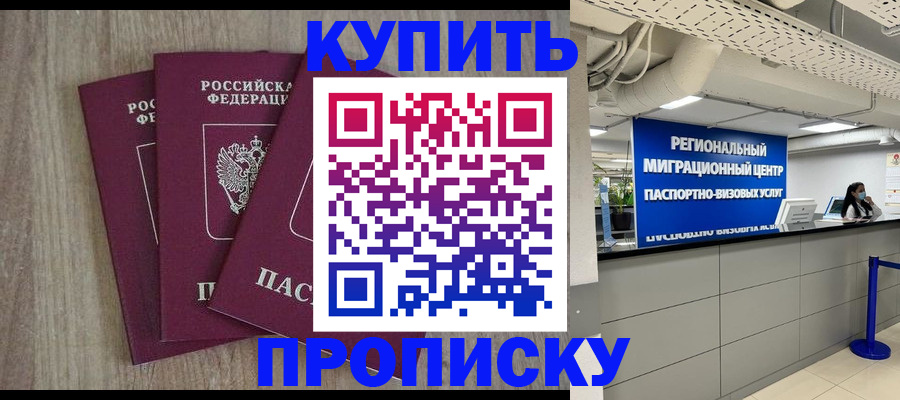 регистрация для дет. сада в Ельце