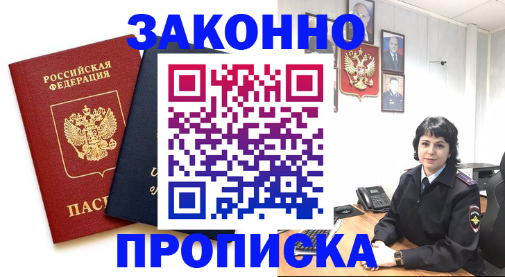 регистрация для дет. сада в Ельце